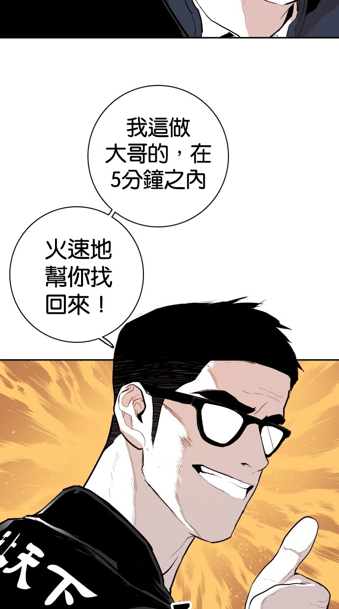 第111话77