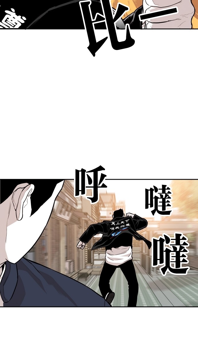 第111话78