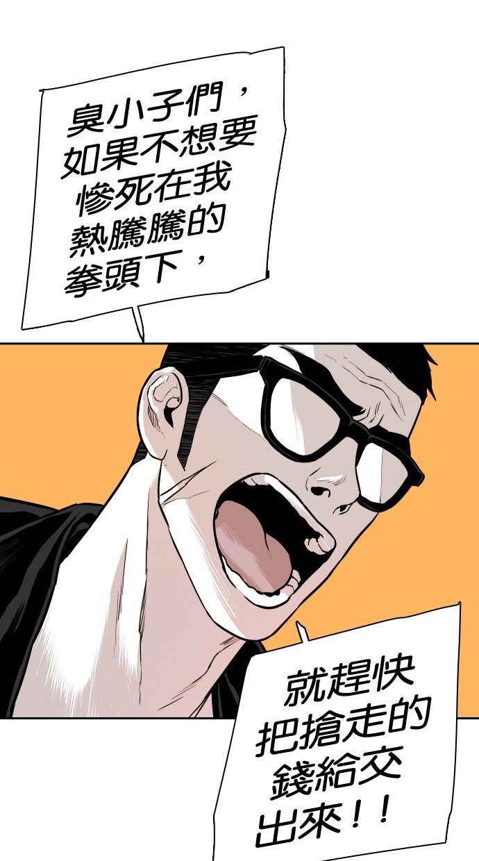 第111话82