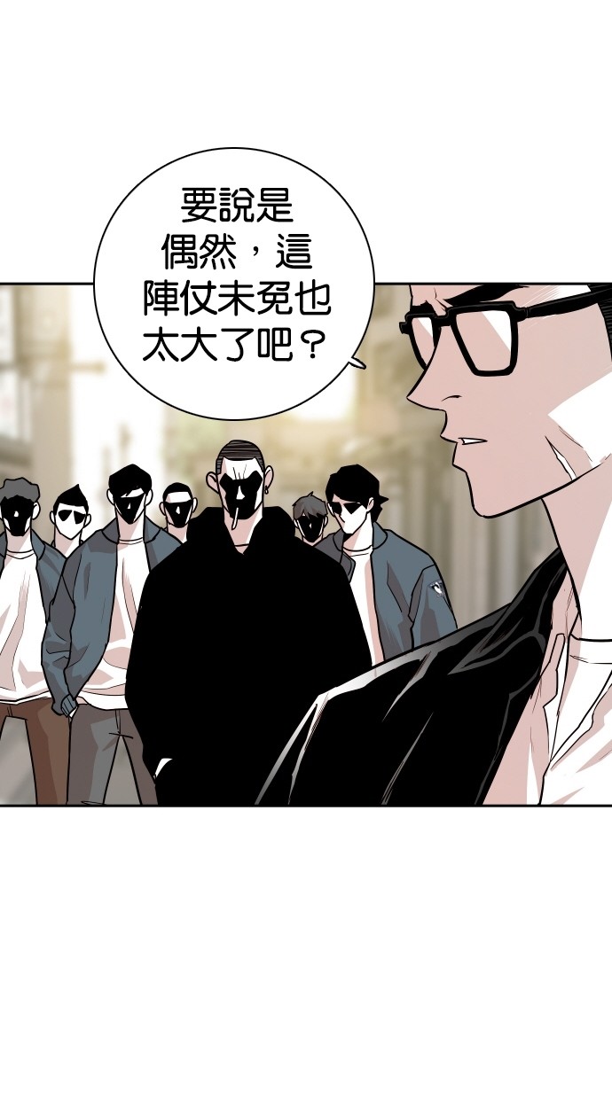 第112话10