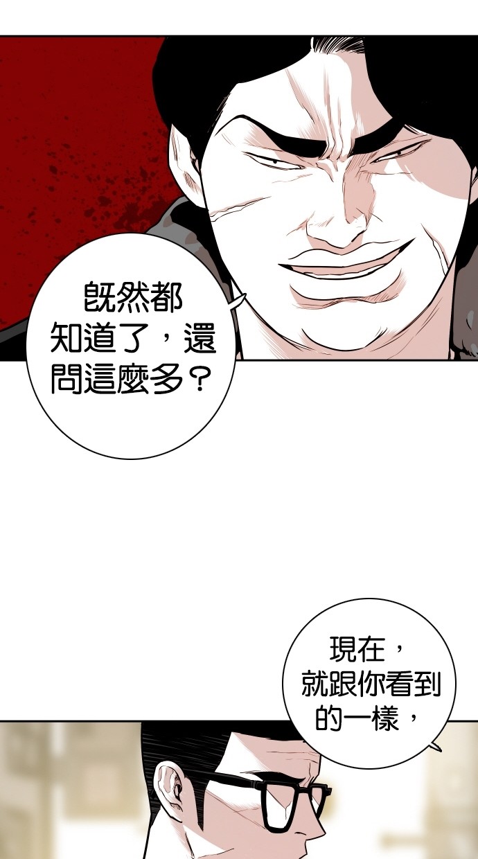第112话12