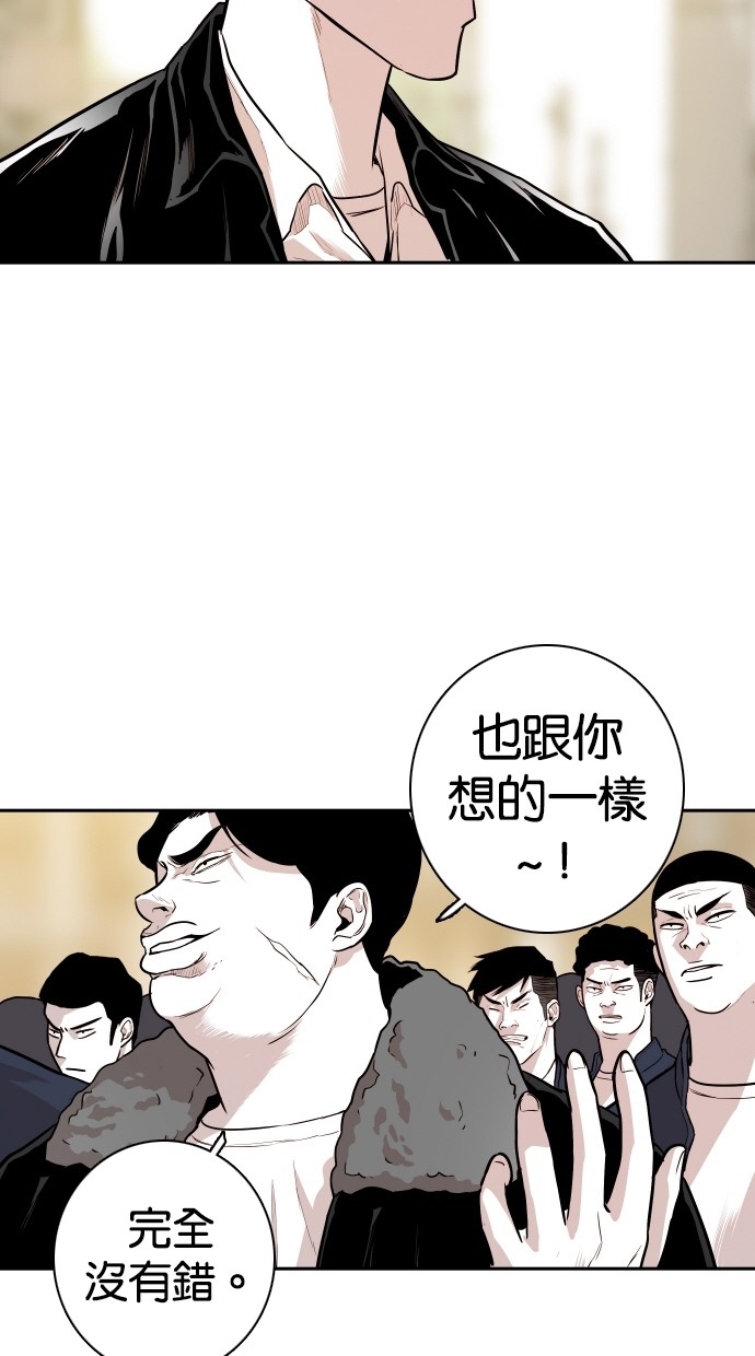 第112话13