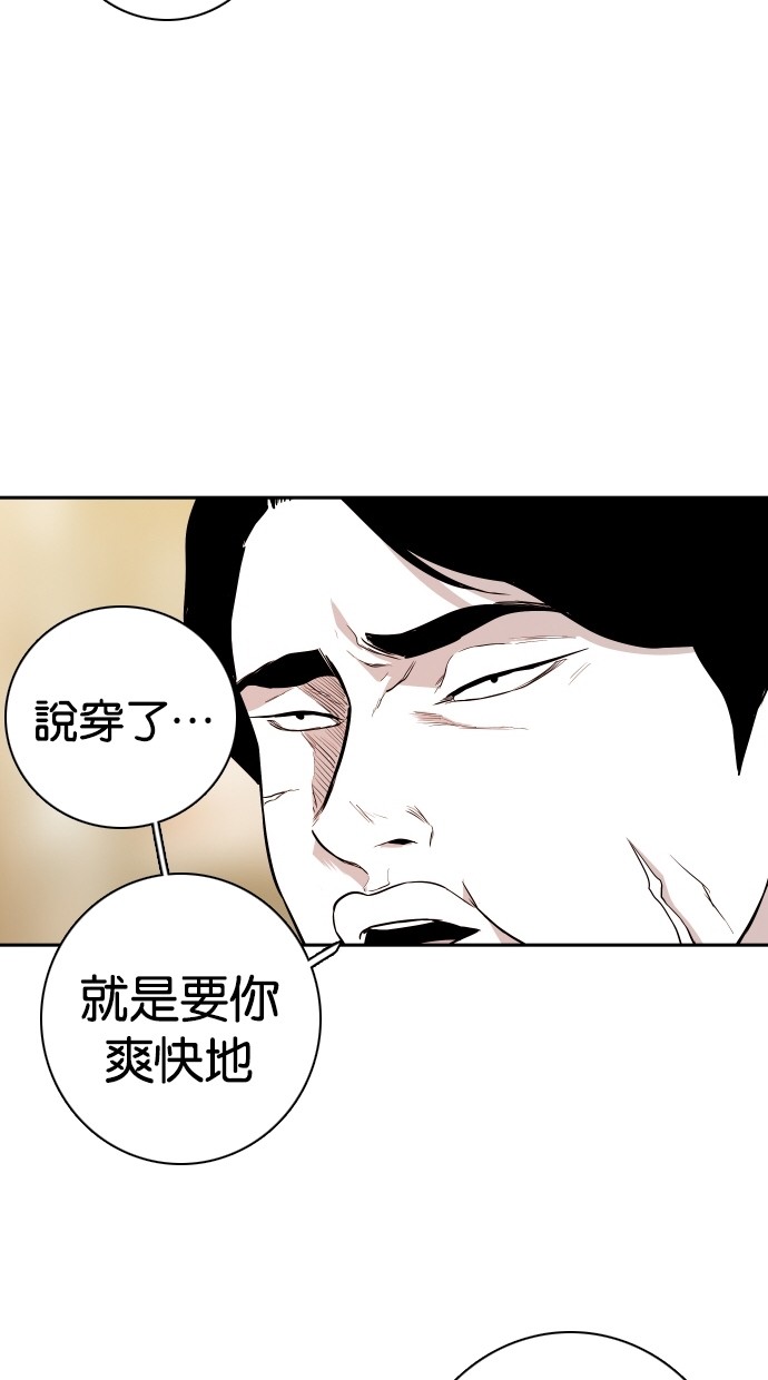 第112话14