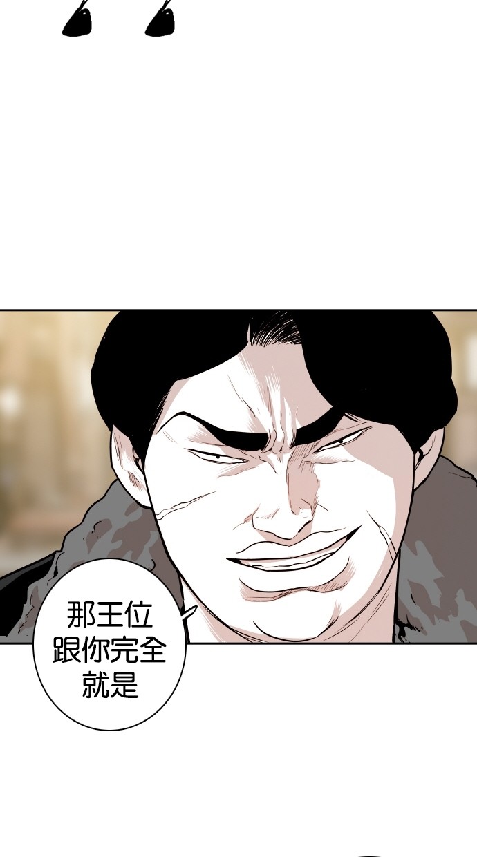 第112话16