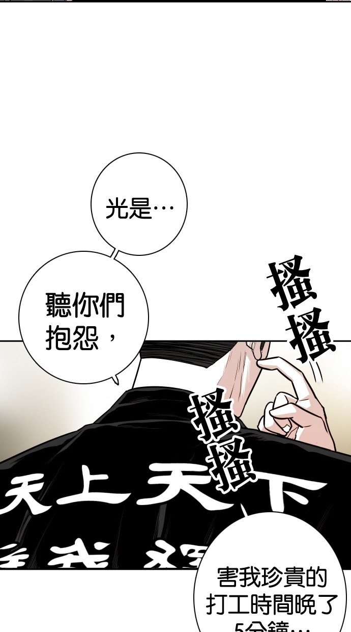 第112话19