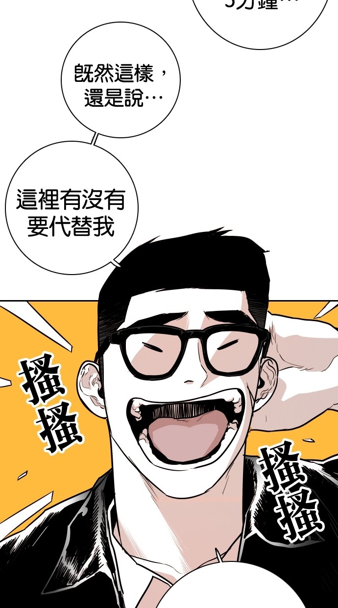 第112话20