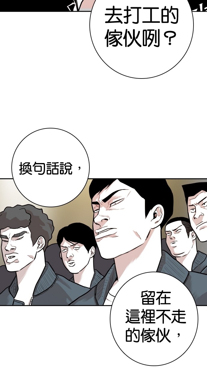 第112话21