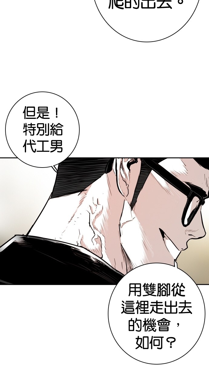 第112话23
