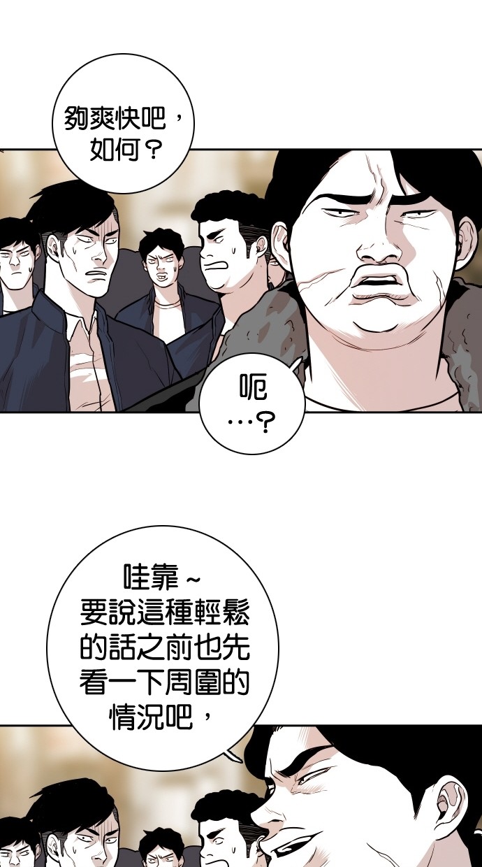 第112话24