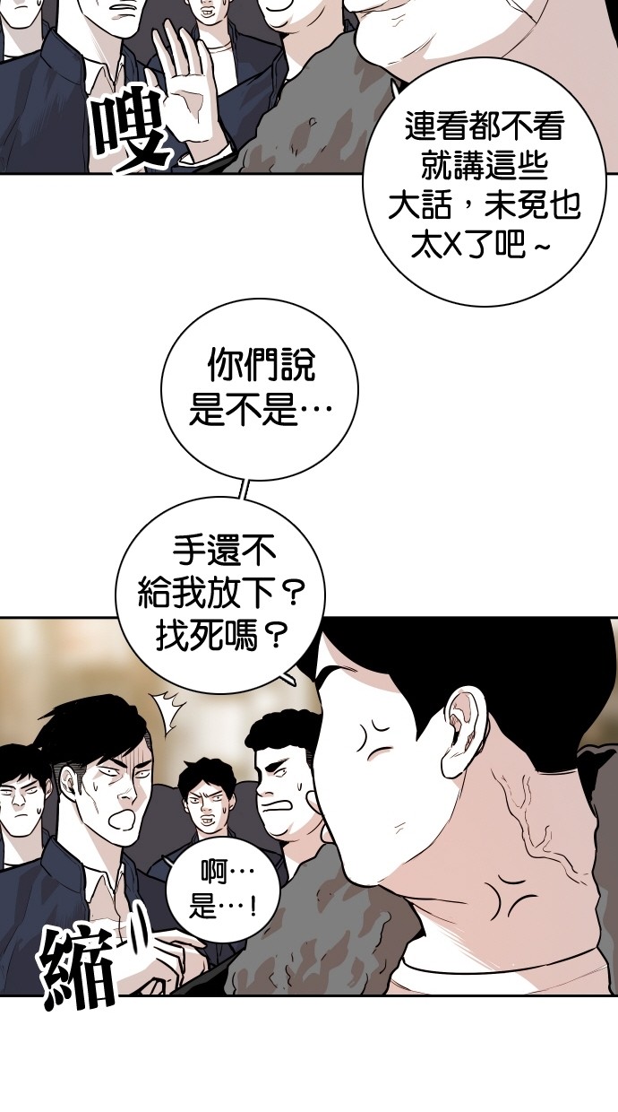 第112话25