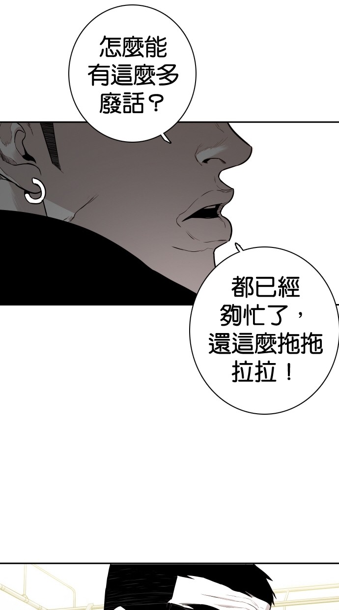 第112话27