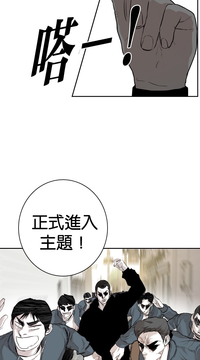 第112话30
