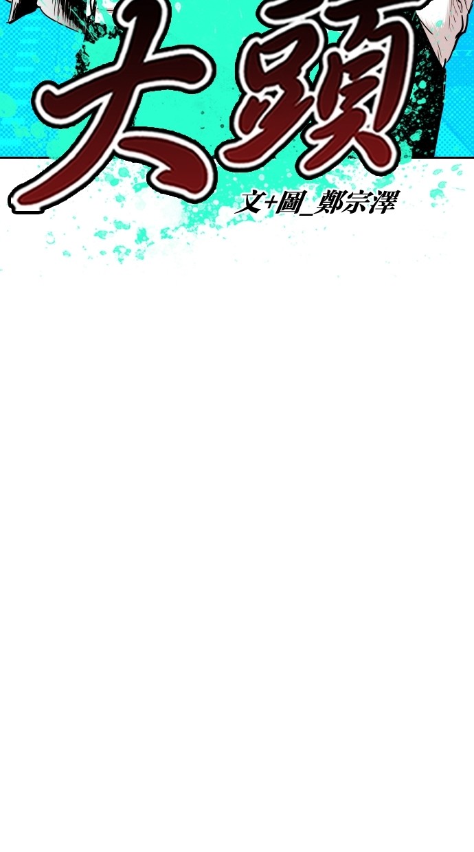 第112话37
