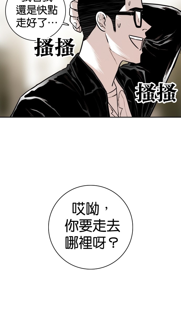 第112话4