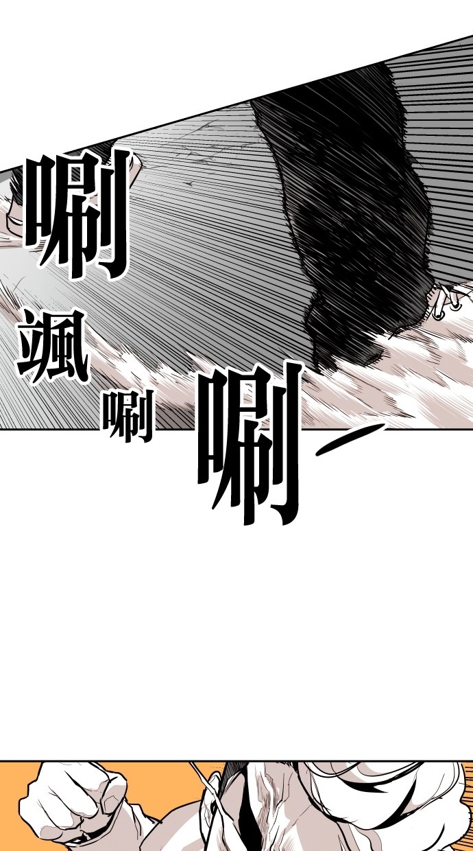 第112话43