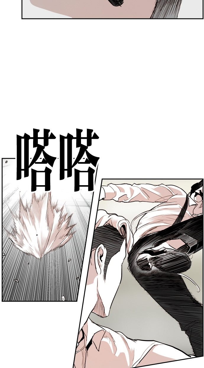 第112话52