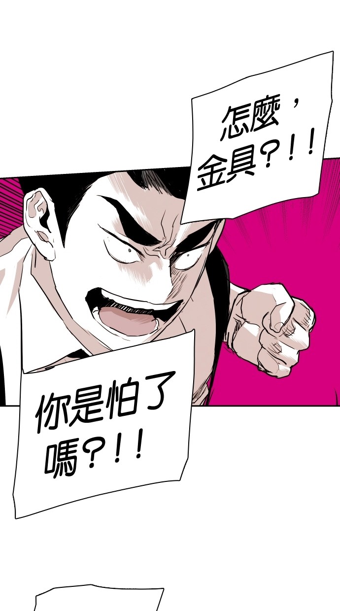 第112话69