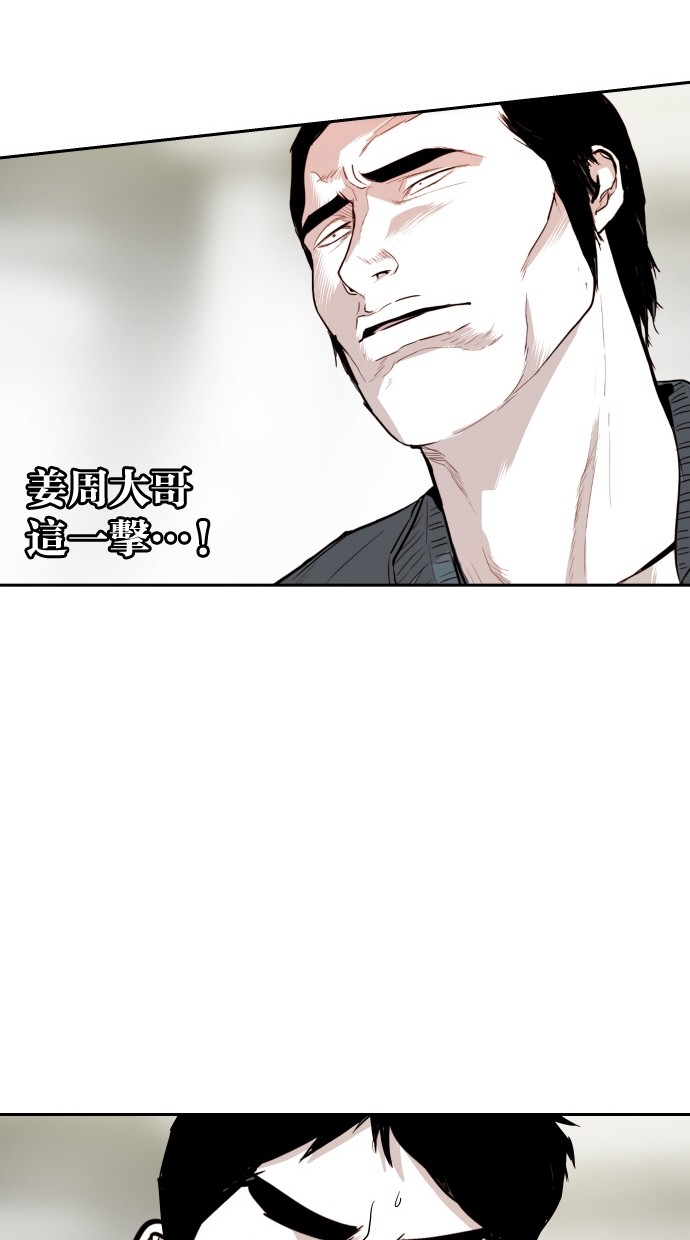 第112话73
