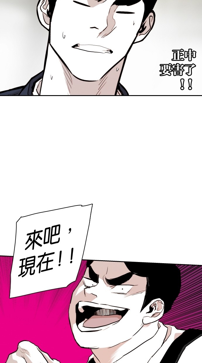第112话74