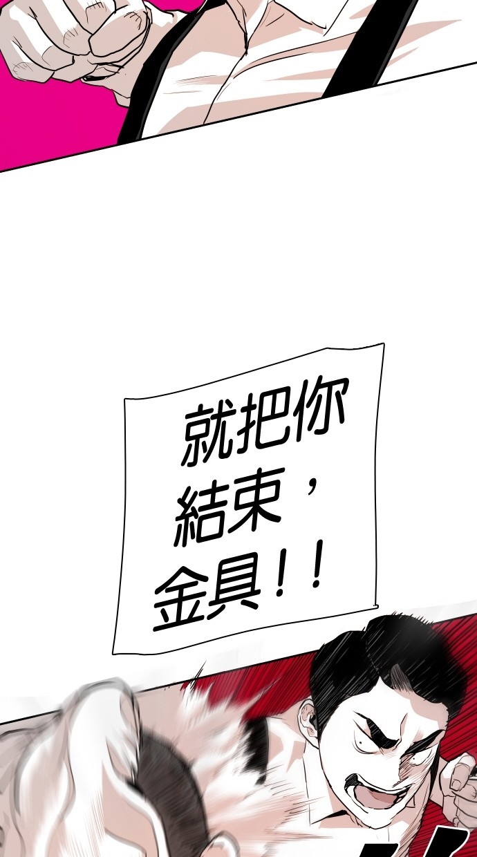 第112话75