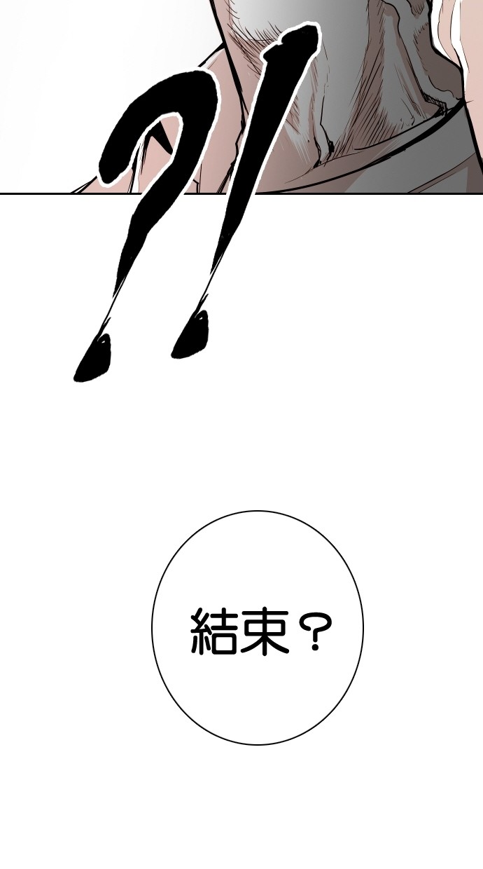 第112话81