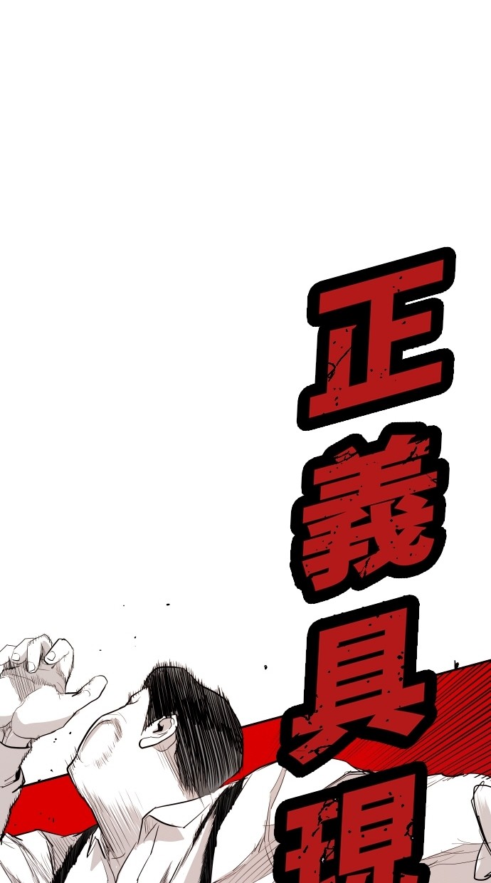 第112话83