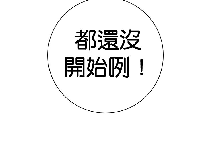 第112话87