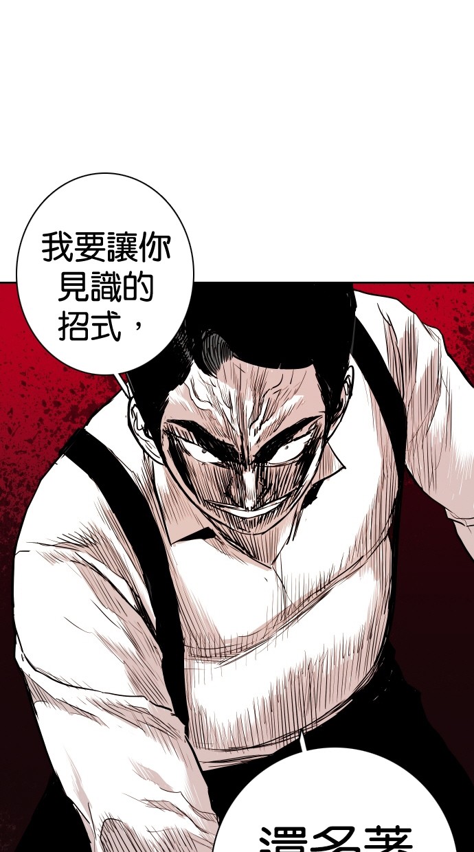 第113话13