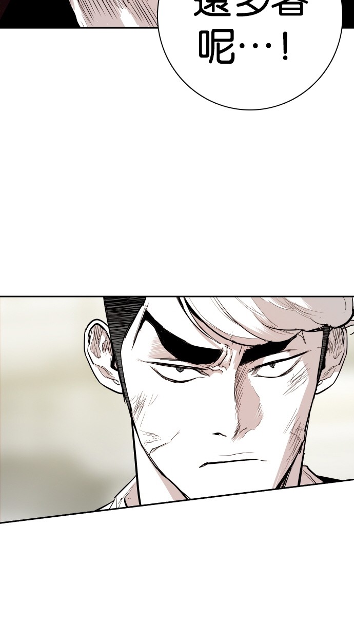第113话14