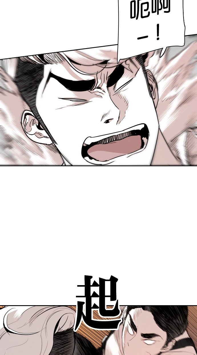 第113话29