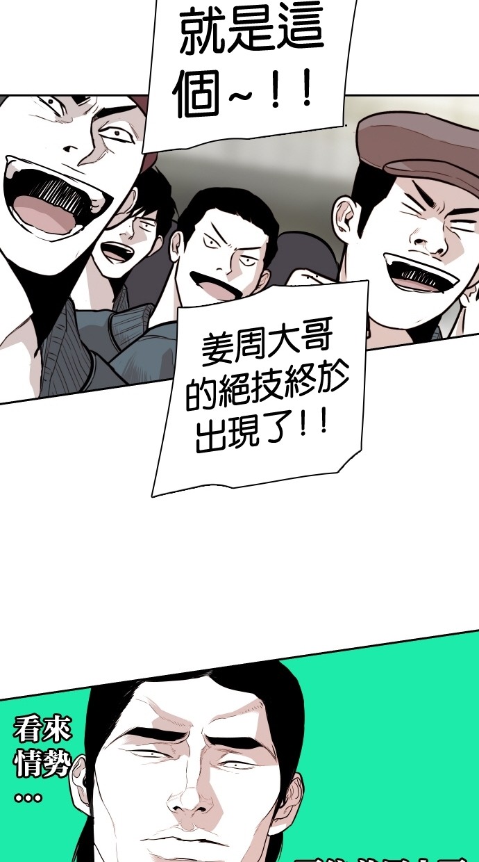第113话35