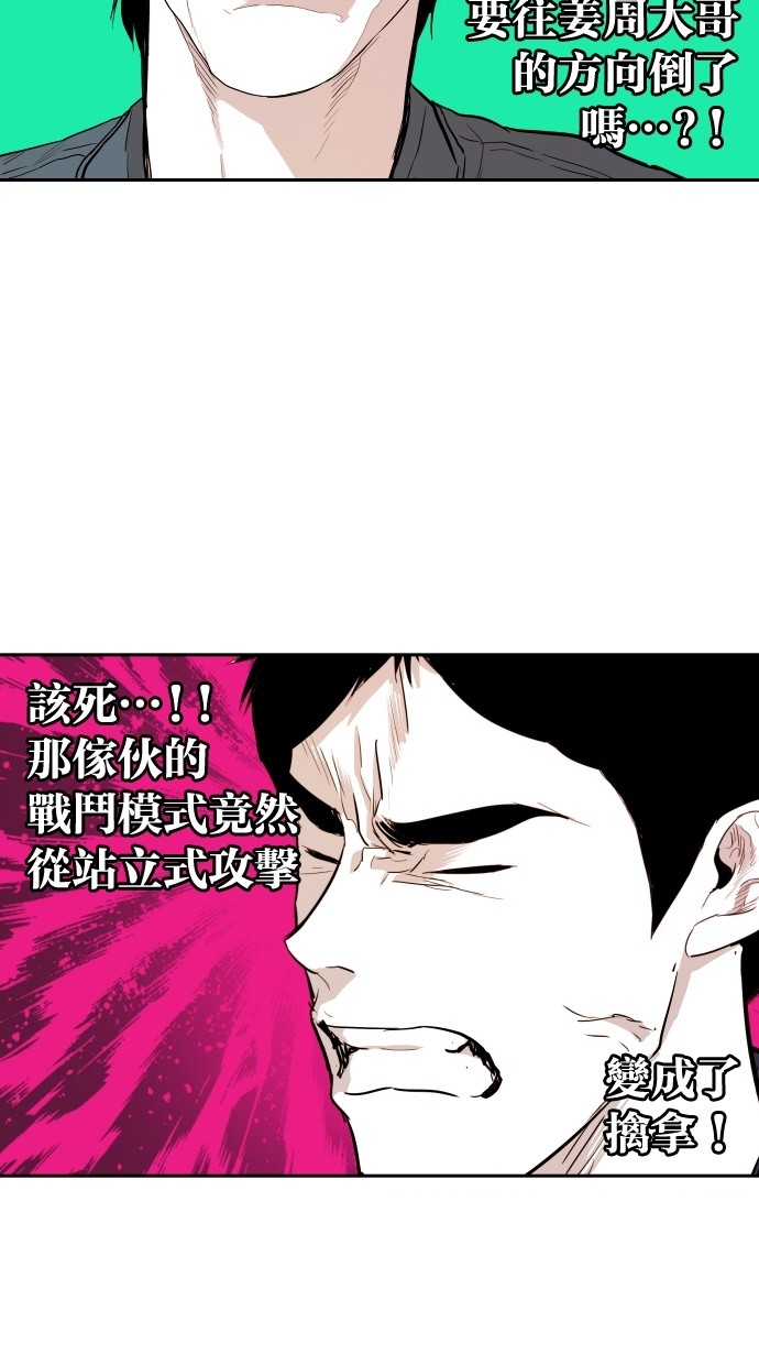 第113话36
