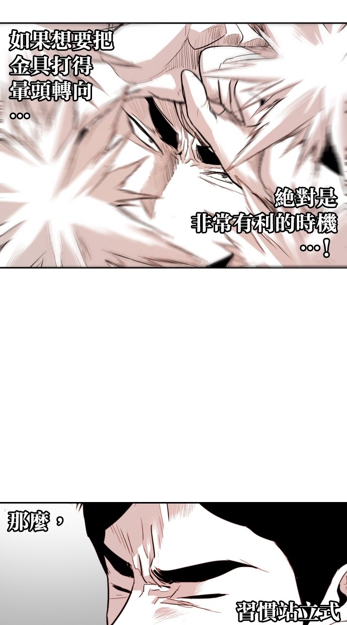 第113话38