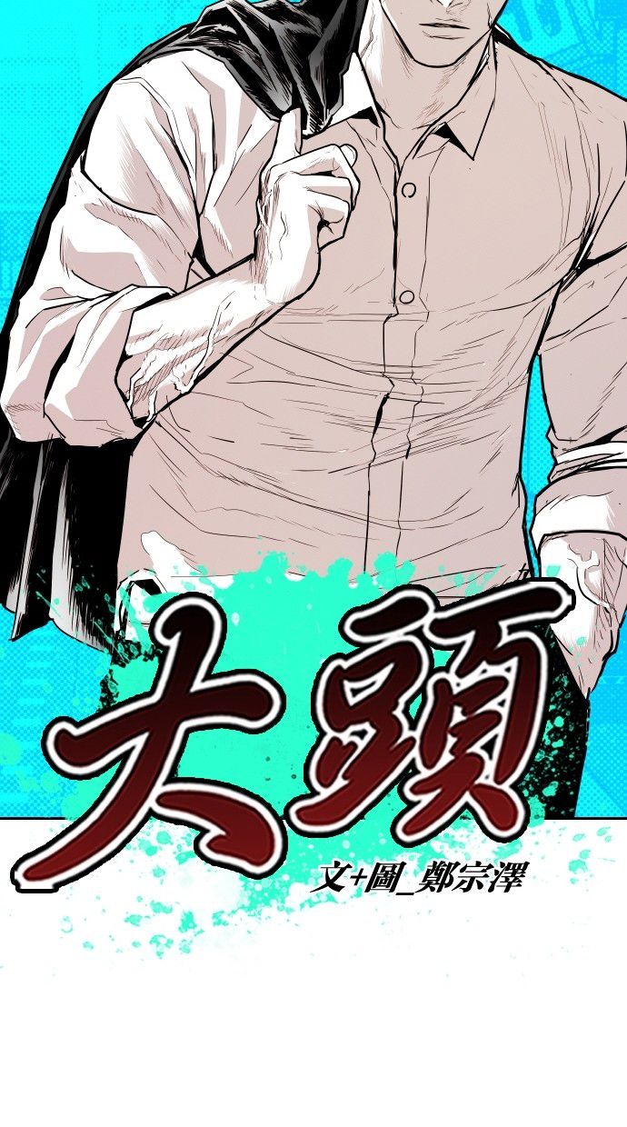 第113话4