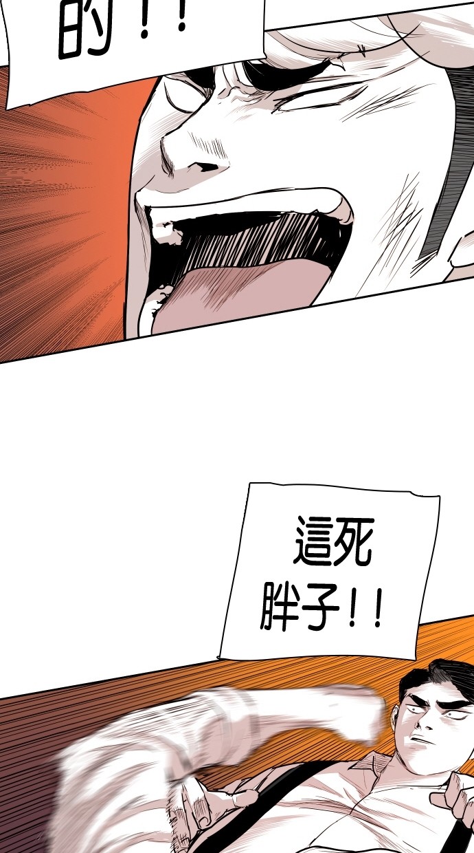 第113话41