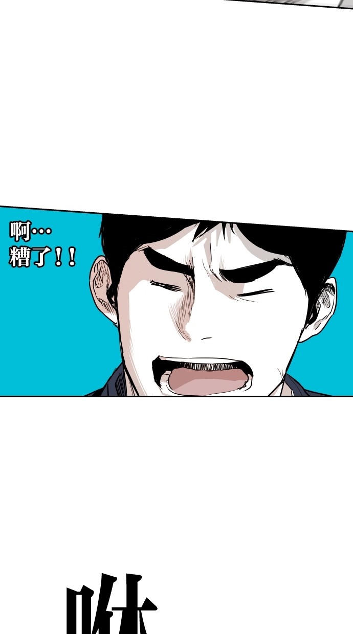 第113话43