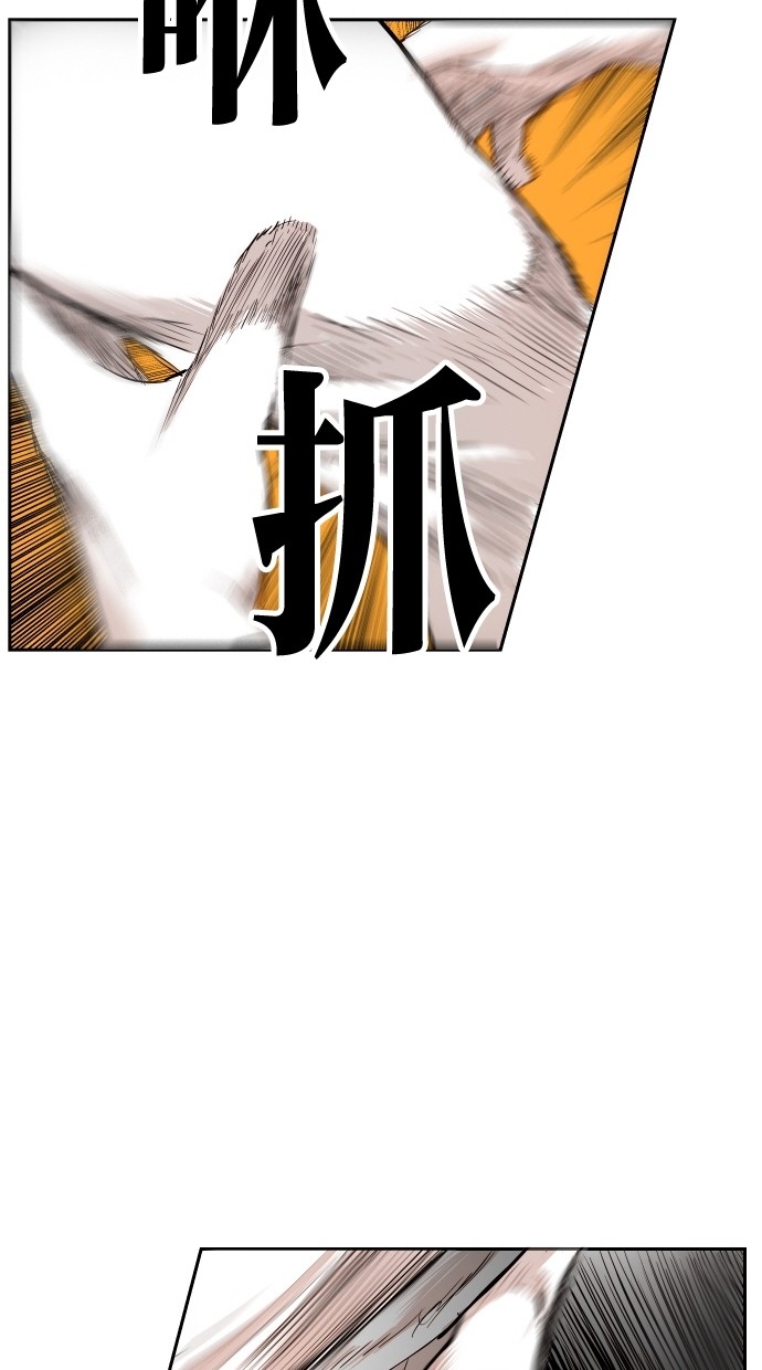 第113话44