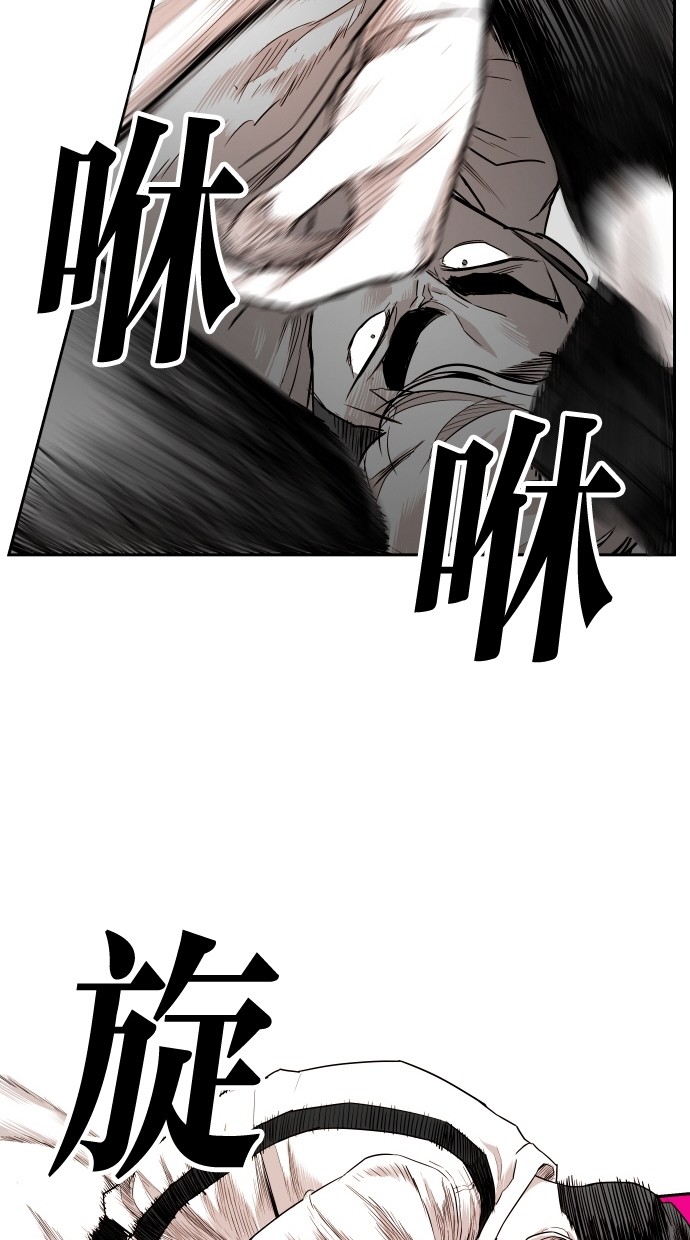 第113话45