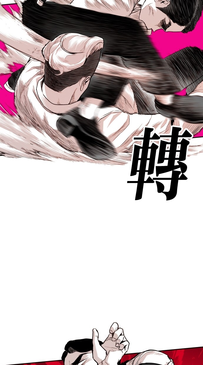 第113话46