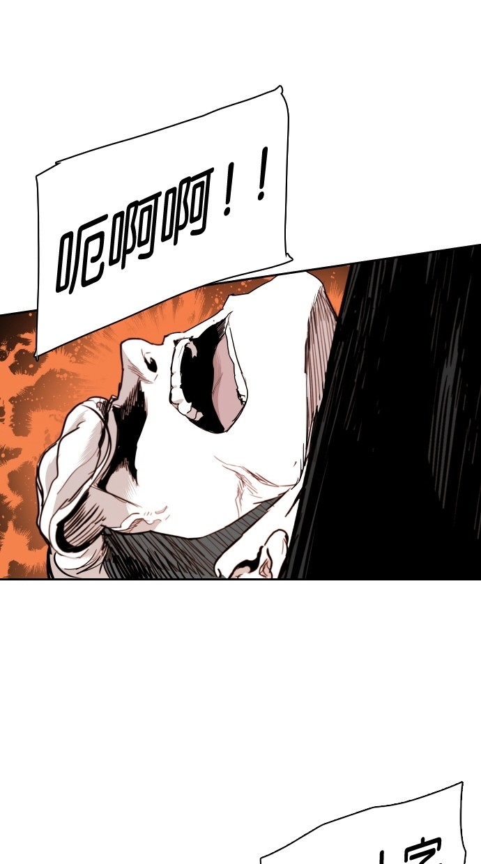 第113话48