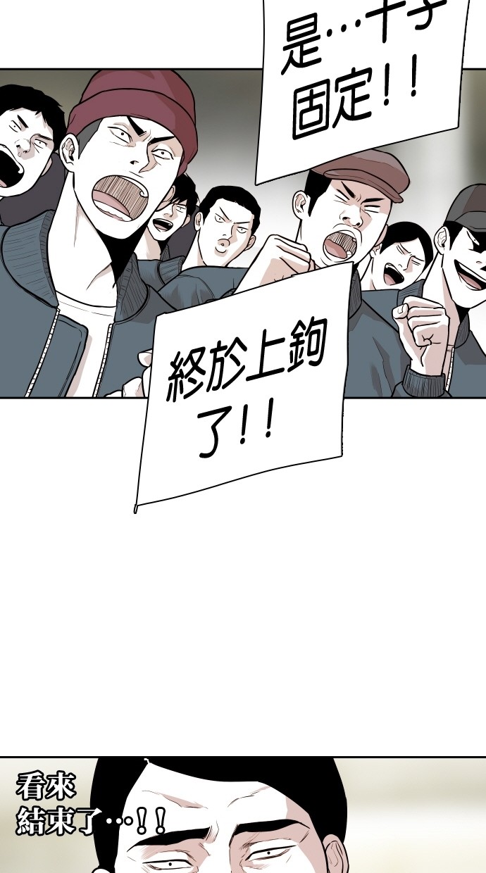 第113话49