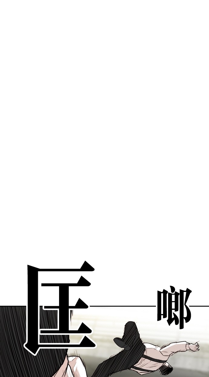 第113话5