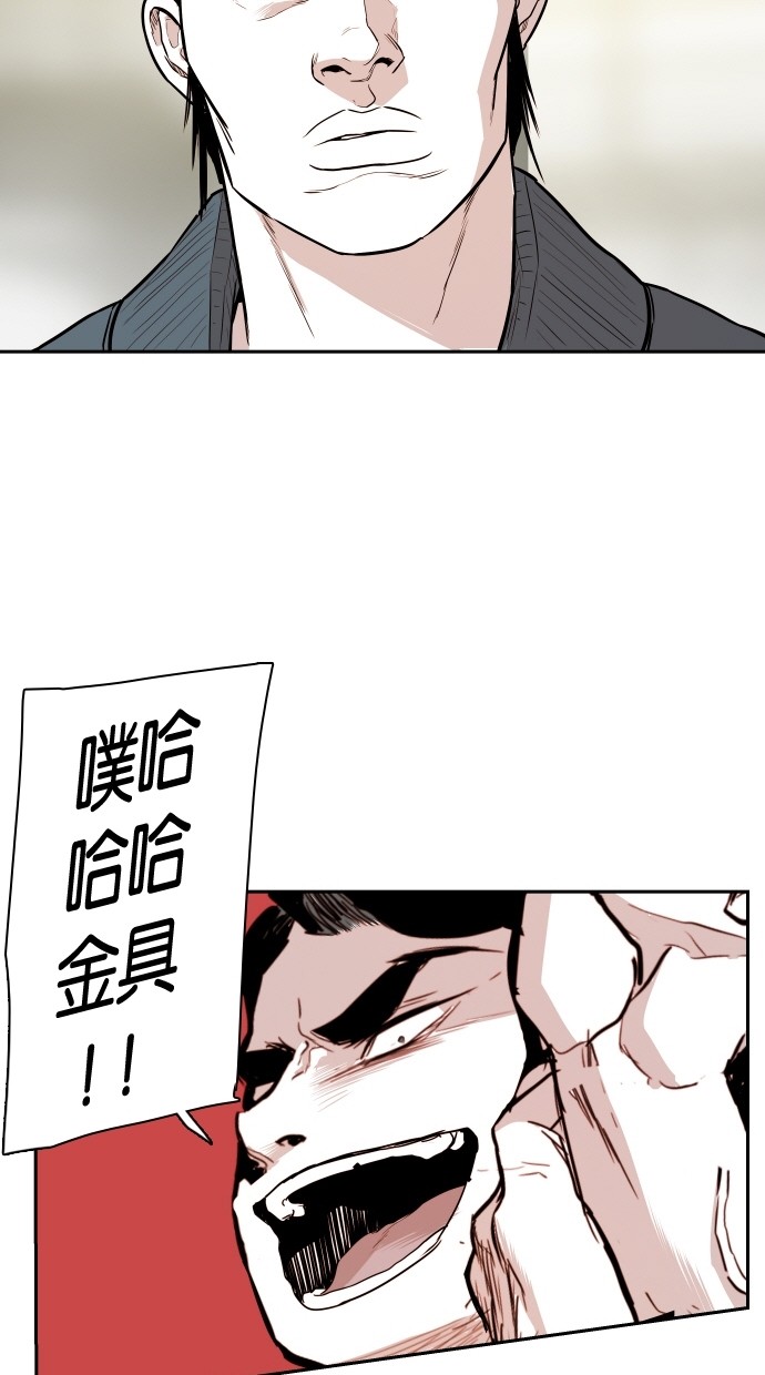 第113话50