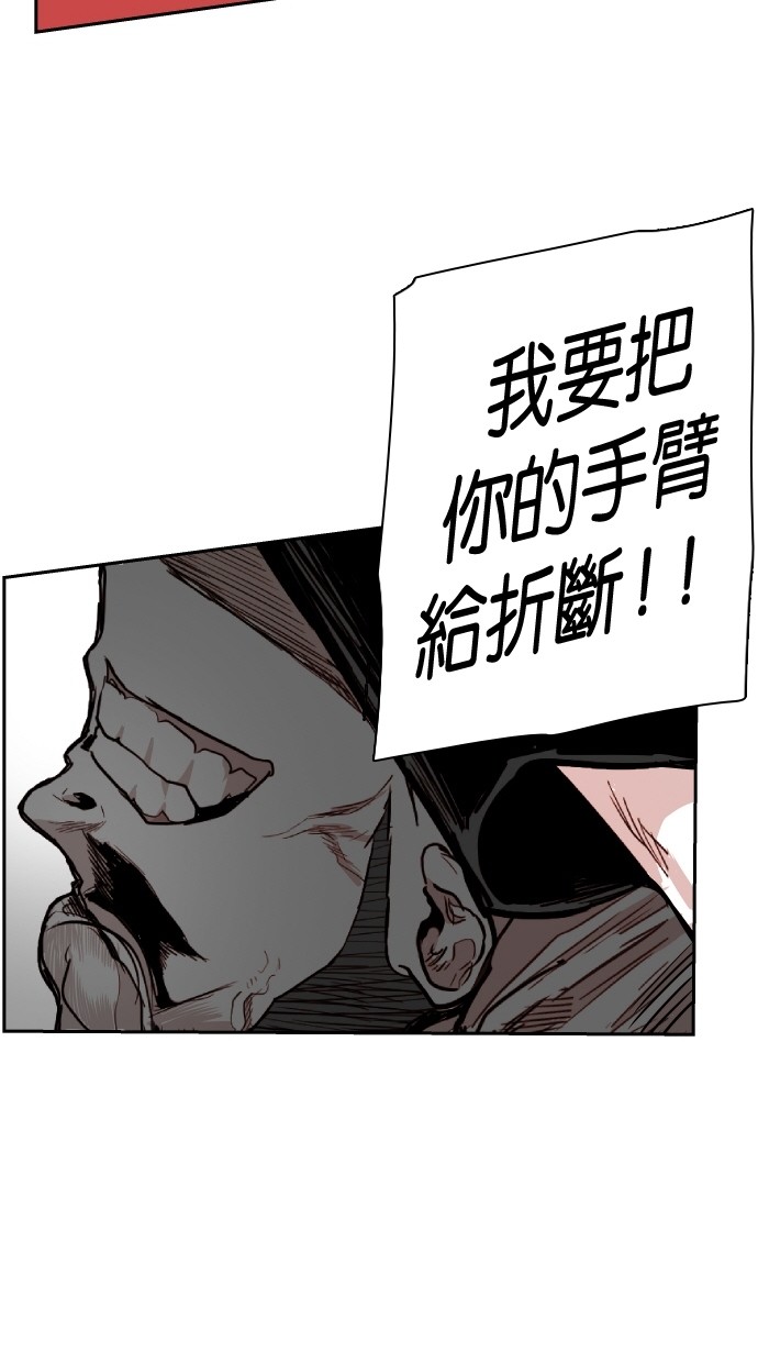 第113话51