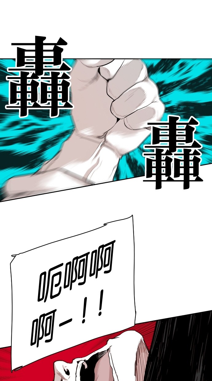 第113话52