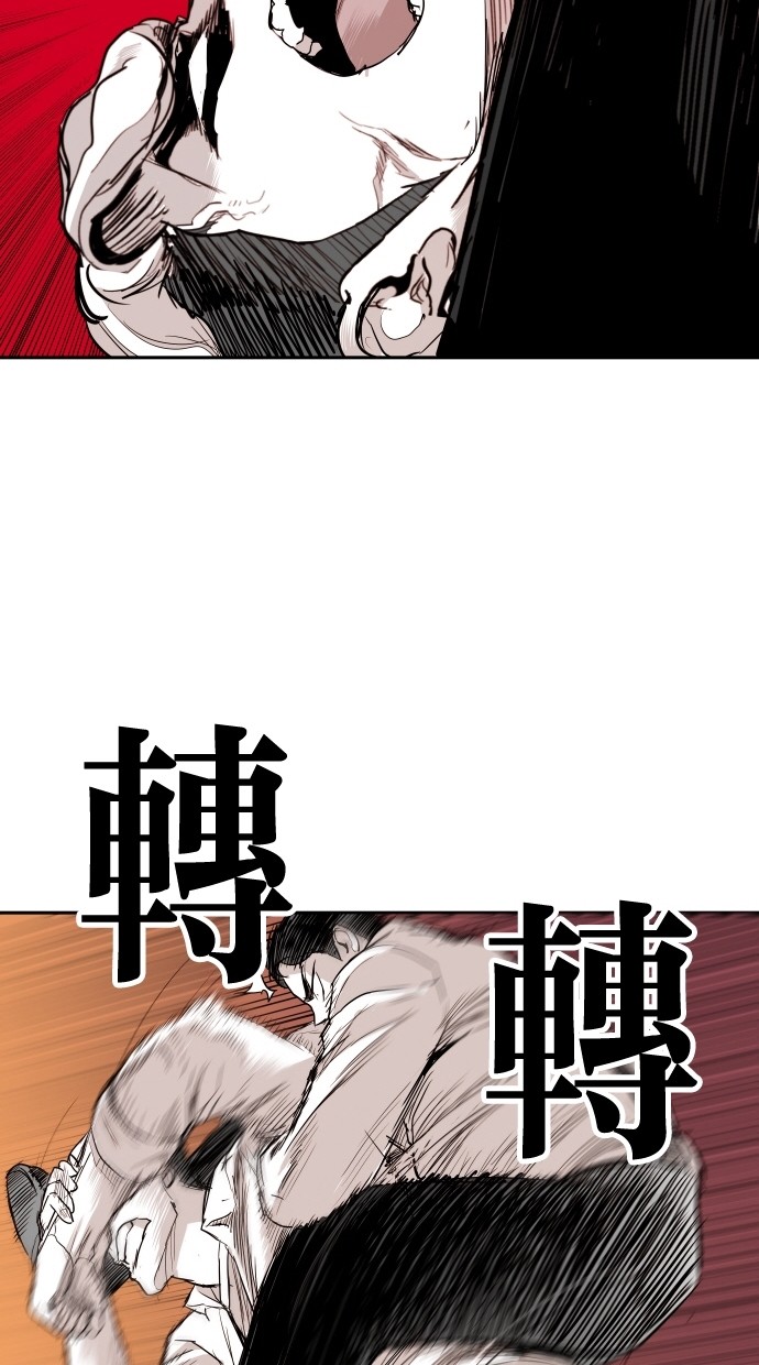 第113话53