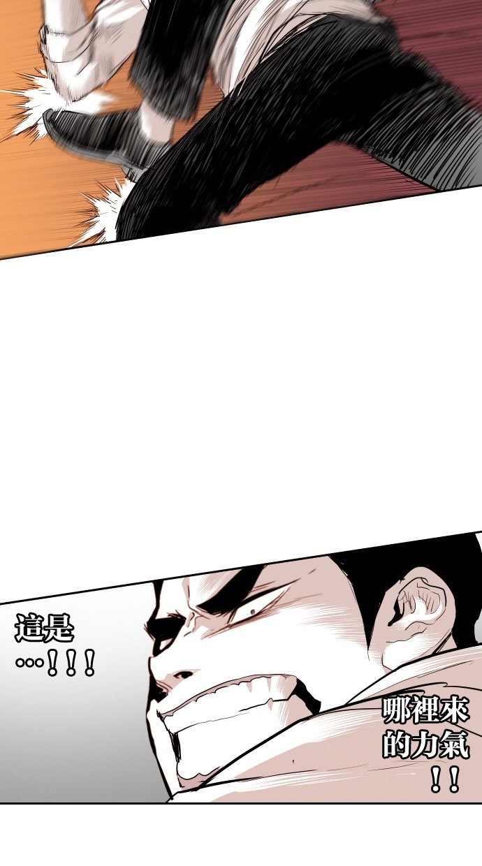 第113话54