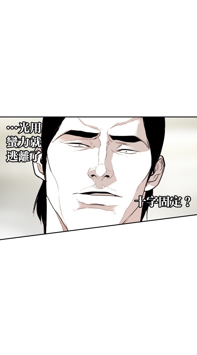 第113话55