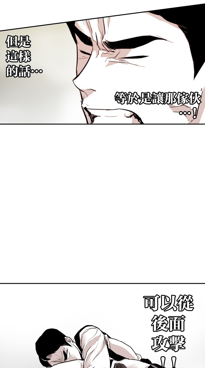 第113话56