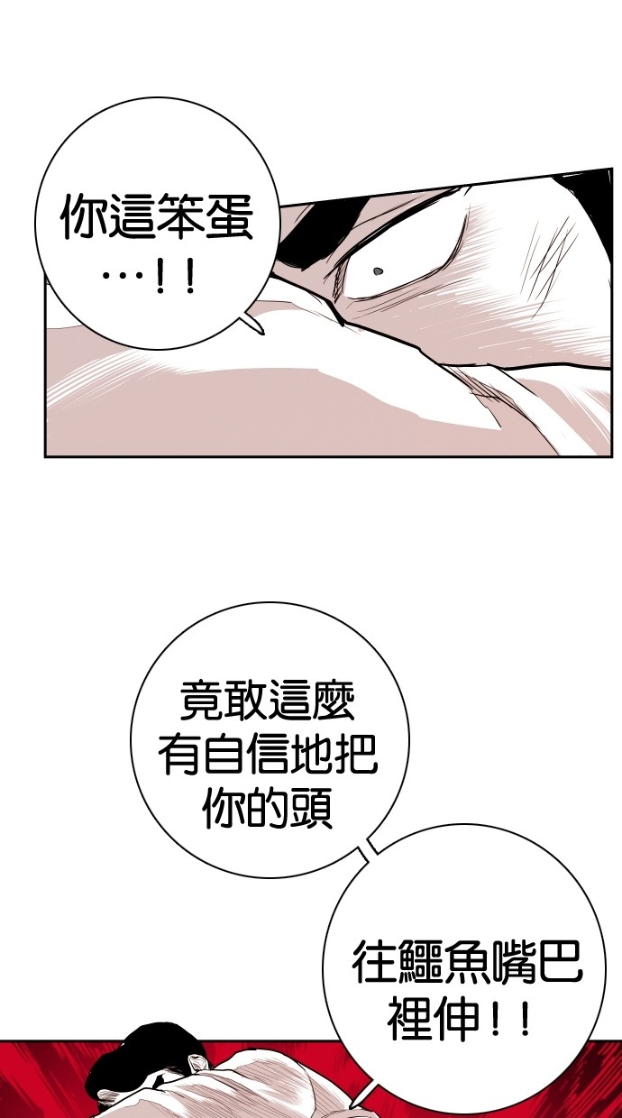 第113话59